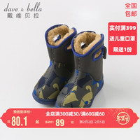 戴维贝拉 davebella戴维贝拉冬装新款男女童靴子 幼小童加绒保暖棉靴中筒靴 军绿 145(鞋内长14.3cm )