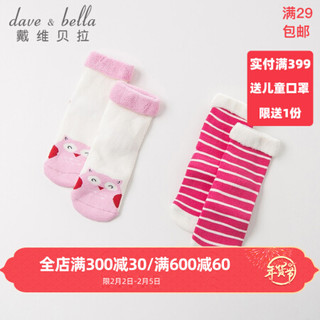 davebella戴维贝拉冬装新品女童中筒袜 宝宝加厚保暖卡通袜子 猫头鹰红条纹组 15CM（约4-6岁 建议脚长16-18cm）