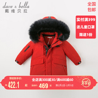 davebella戴维贝拉冬款新品男女童宝宝90绒保暖连帽大毛领羽绒服 红色 73cm（18M(建议身高66-73cm））