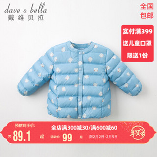 davebella戴维贝拉冬天新品男女宝宝儿童保暖90绒羽绒服内胆 小熊印花 130cm（7Y(建议身高120-130cm)）