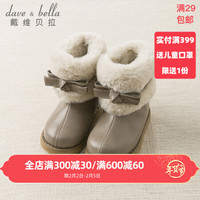 davebella戴维贝拉冬季新款儿童女童靴子 宝宝加绒保暖棉靴公主靴 灰色 165(鞋内长16.6cm)