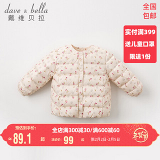 davebella戴维贝拉冬天新品男女宝宝儿童保暖90绒羽绒服内胆 花朵印花 110cm（5Y(建议身高105-115cm））