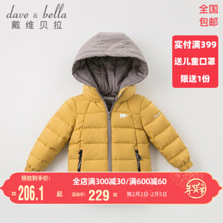 davebella戴维贝拉冬天新款婴幼童男女童90绒连帽保暖羽绒服 黄色 110cm（5Y(建议身高105-115cm））