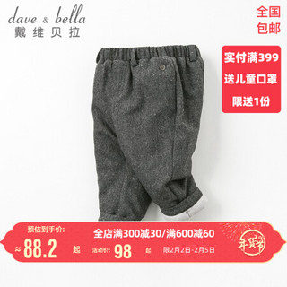 davebella戴维贝拉冬装新品男童加厚保暖男宝宝棉裤 深灰色 130cm（7Y(建议身高120-130cm)）