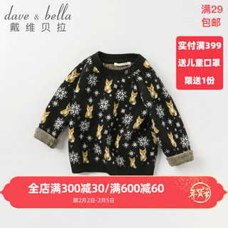 davebella戴维贝拉冬季新款男童卡通提花针织套头衫 宝宝毛衣 黑色 130cm（7Y(建议身高120-130cm)）