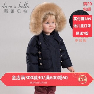 davebella戴维贝拉冬天新款女童宝宝保暖90绒羽绒服 婴幼儿羽绒衣 藏青色 120cm（6Y(建议身高110-120cm））