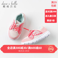 davebella戴维贝拉春装新品童鞋儿童女童运动鞋 宝宝网布鞋子 粉色 170(鞋内长17.2cm )