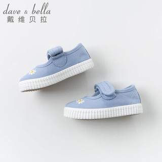 davebella戴维贝拉春装新品儿童女童帆布鞋 幼儿宝宝休闲板鞋 浅蓝色 145（鞋内长14.5cm ）