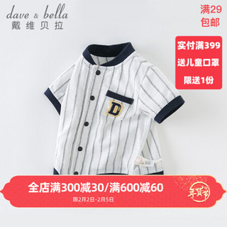 davebella戴维贝拉夏装新品儿童男童短袖衬衫 男宝宝休闲衬衣 藏青色条纹 80cm（建议身高73-80cm）