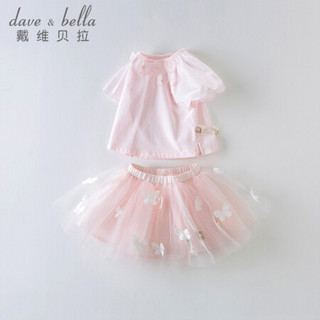 davebella戴维贝拉夏天新品婴幼儿衣服儿童女童套装裙 宝宝两件套 粉色 120cm（建议身高110-120cm）