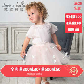 davebella戴维贝拉夏天新品婴幼儿衣服儿童女童套装裙 宝宝两件套 粉色 120cm（建议身高110-120cm）