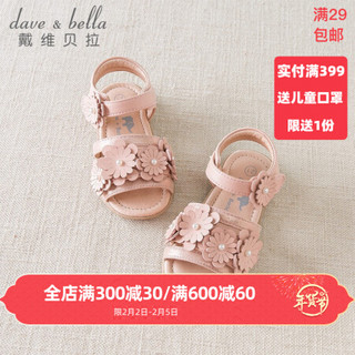 davebella戴维贝拉童鞋夏装新品女童凉鞋儿童鞋子宝宝幼童公主鞋 粉色 170(鞋内长17.1cm)