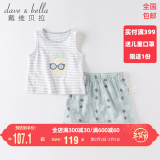 davebella戴维贝拉夏季新款女童套装男童无袖背心短裤宝宝两件套 浅蓝色 100cm（建议身高90-100cm）