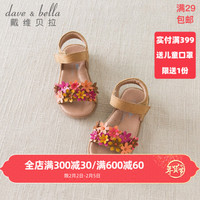 davebella戴维贝拉童鞋夏装新品女童凉鞋儿童防滑鞋子宝宝公主鞋 棕色 170（鞋内长17.0cm ）