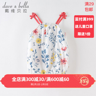 davebella戴维贝拉夏季新款初生儿服装新生儿婴儿连体衣女宝爬服 花朵印花 90cm（建议身高80-90cm）