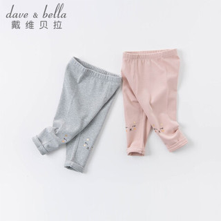 戴维贝拉童装儿童裤子女童打底裤春秋婴儿长裤davebella春装新品弹力童裤 中灰色 66cm（建议身高59-66cm）