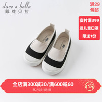 戴维贝拉女童鞋儿童布鞋男童帆布鞋davebella宝宝鞋春季新款小童板鞋春春款 黑色 170(鞋内长17.0cm)
