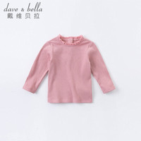 戴维贝拉童装女童毛衣儿童针织衫宝宝打底衫davebella春装新品幼童小童长袖上衣 粉色 130cm(建议身高120-130cm)