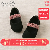 戴维贝拉童鞋宝宝学步鞋女童鞋子儿童公主鞋幼儿休闲鞋davebella春季新款幼童软底春秋鞋 黑色 175(鞋内长17.5cm )