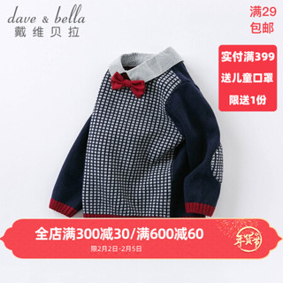 戴维贝拉童装男童毛衣儿童针织衫洋气假两件绅士上衣davebella男宝宝春装线衣幼小童线衫 藏青色 120cm（建议身高110-120cm）