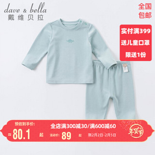 戴维贝拉童装儿童睡衣女童家居服男童内衣套装宝宝春季新款davebella幼儿春天装 蓝色 100cm（4Y(建议身高95-105cm））