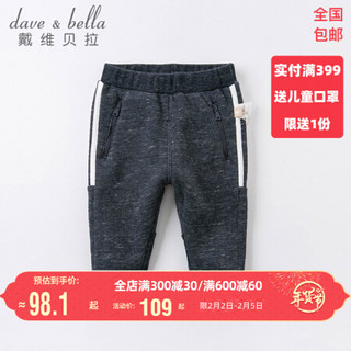 davebella戴维贝拉童装女童裤子男童冬装儿童加绒保暖长裤冬季新品幼童宝宝童裤 牛仔蓝 80cm（24M(建议身高73-85cm））