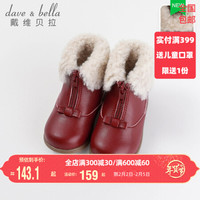 davebella戴维贝拉童鞋女童靴子儿童棉靴女宝宝加绒保暖中筒靴冬季新款幼儿童靴 红色 140（鞋内长14.1cm）