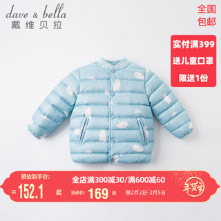 davebella戴维贝拉童装冬季新款90绒保暖儿童羽绒服女童羽绒内胆男童羽绒衣 北极熊印花 73cm（建议身高66-73cm）