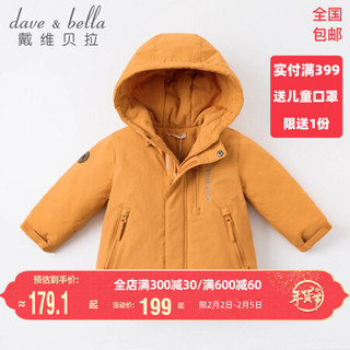 davebella戴维贝拉童装加厚保暖连帽女童棉服男童棉衣外套儿童冬装幼儿小童冬天外出棉袄 暗黄色 140cm（建议身高130-140cm）