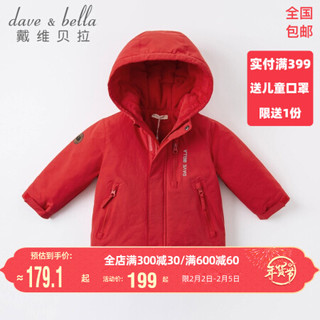 戴维贝拉 davebella戴维贝拉童装加厚保暖连帽女童棉服男童棉衣外套儿童冬装幼儿小童冬天外出棉袄 红色 100cm（建议身高90-100cm）