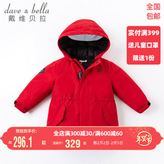 davebella戴维贝拉童装女童羽绒服男童90绒保暖羽绒衣儿童冬装幼儿宝宝冬季新款外出服 红色 110cm（建议身高100-110cm）