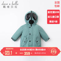 戴维贝拉 davebella戴维贝拉童装新品冬季保暖防护女童外套内胆两件套男童外衣宝宝衣服 烟绿色 100cm（建议身高90-100cm）