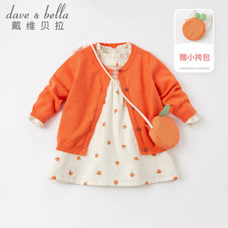 戴维贝拉 davebella戴维贝拉童装洋气桔子印花女童裙子儿童连衣裙女宝宝春装2021新款公主裙 桔子印花 130cm（建议身高120-130cm）