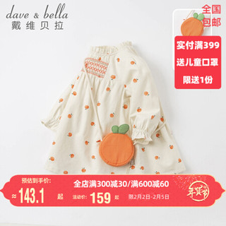 戴维贝拉 davebella戴维贝拉童装洋气桔子印花女童裙子儿童连衣裙女宝宝春装2021新款公主裙 桔子印花 130cm（建议身高120-130cm）