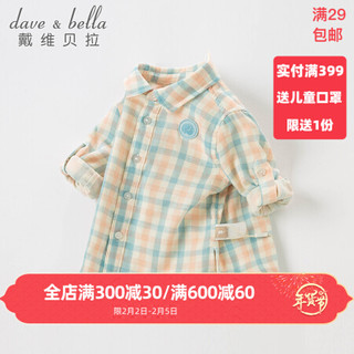 戴维贝拉 davebella戴维贝拉童装洋气格子男童衬衣儿童衬衫长袖纯棉男宝宝寸衫春季幼童春装上衣 蓝白格 73cm（建议身高66-73cm）