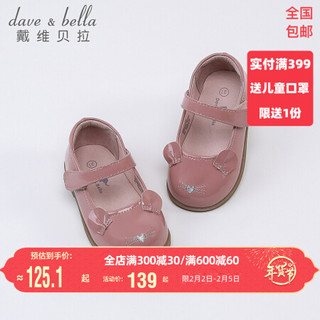 davebella戴维贝拉童鞋儿童皮鞋女童鞋子女宝宝学步鞋2021新款春季幼童公主鞋春秋 粉色 24（鞋内长15.4cm）