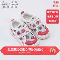 davebella戴维贝拉童鞋洋气儿童板鞋女童休闲鞋男童鞋子2021新款春季幼童宝宝学步鞋 粉色草莓 24(鞋内长155cm)