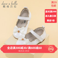 davebella戴维贝拉童鞋公主鞋女童皮鞋儿童鞋子2021新款春季幼童鞋小童舞蹈鞋春秋 白色 22(鞋内长14.7cm)