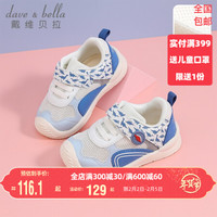 戴维贝拉 davebella戴维贝拉童鞋男童运动鞋儿童鞋子男宝宝关键鞋2021新款春季幼儿网鞋休闲鞋 蓝色 19(鞋内长12.9cm)
