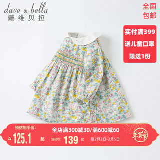 davebella戴维贝拉童装时髦碎花女童连衣裙儿童裙子女宝宝衣服春季新款小童春装公主裙 绿底印花 130cm（建议身高120-130cm）