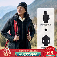 凯乐石户外冲锋衣男女三合一可拆登山服防暴雨加厚防风外套/远征 KG2031502墨黑 S