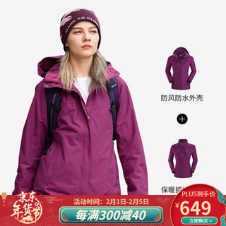 凯乐石户外冲锋衣男女三合一可拆登山服防暴雨加厚防风外套/远征 276-女款-夏莲紫 L