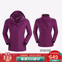 凯乐石户外冲锋衣男女三合一可拆登山服防暴雨加厚防风外套/远征 285-女款-夏莲紫 L