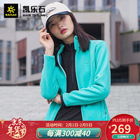 凯乐石（KAILAS） 户外运动 女款复合抓绒外套 冰绿 XL