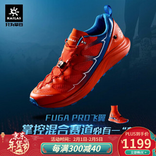 凯乐石（KAILAS）户外运动 男款低帮跑山鞋 Fuga飞翼 PRO KS611288-日落橙 45