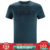 Kailas凯乐石 户外运动 男款功能T恤（LOGO纹） 油蓝 S