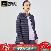 Kailas凯乐石 女款RE聚热长款羽绒外套鹅绒羽绒服（中长款）KG320197 工业蓝 XL