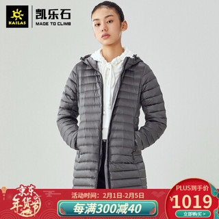 Kailas凯乐石 女款RE聚热长款羽绒外套鹅绒羽绒服（中长款）KG320197 深灰 XL