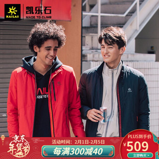 Kailas凯乐石 户外运动 男款轻量聚热棉服（无帽）KG010108 墨黑 XXL