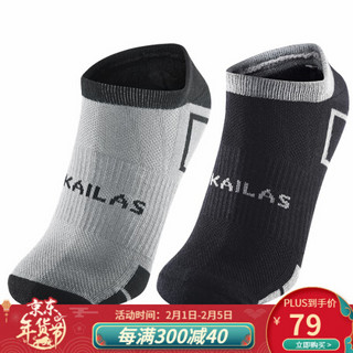 凯乐石（KAILAS） 男款浅口低帮袜（两双装） KH2062104 黑灰/墨黑 L